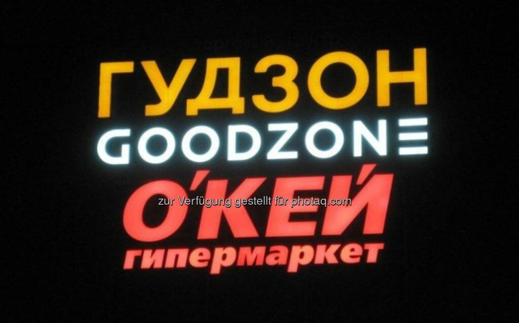 Immofinanz: Wie geplant noch im alten Kalenderjahr ging am 31. Dezember die Teileröffnung des Shopping Centers GoodZone in Moskau über die Bühne. Sämtliche Genehmigungen erfolgten rechtzeitig – und somit vor den russischen Weihnachten. http://blog.immofinanz.com/de/2013/12/31/immofinanz-okey-oeffnet-im-moskauer-prestige-projekt-goodzone-die-pforten/ (02.01.2014) 