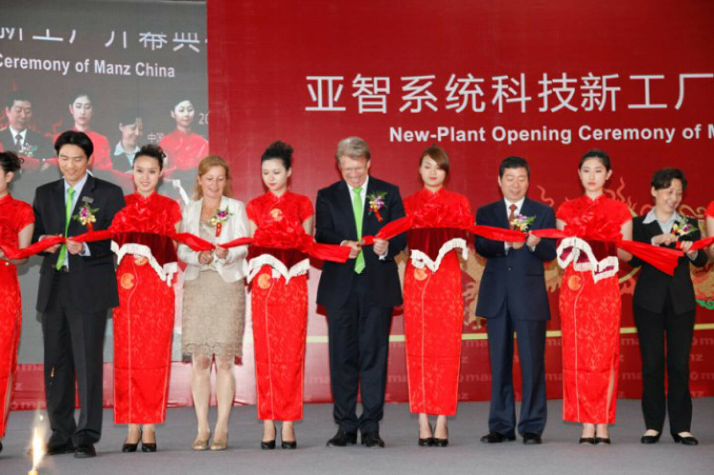 Feierliche Eröffung der neuen Firmengebäude von Manz China Suzhou Ltd., 15.05.2012