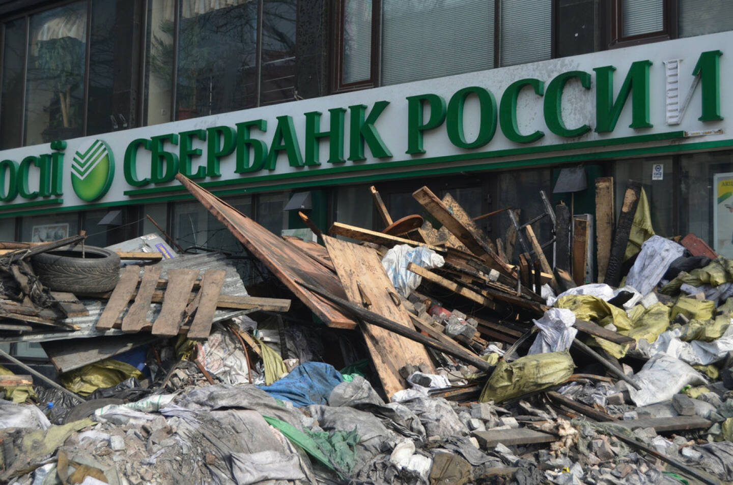 Sberbank, Kiew, Chaos, Zerstörung, <a href=http://www.shutterstock.com/gallery-159898p1.html?cr=00&pl=edit-00>Sergey Kamshylin</a> / <a href=http://www.shutterstock.com/?cr=00&pl=edit-00>Shutterstock.com</a> , Sergey Kamshylin / Shutterstock.com