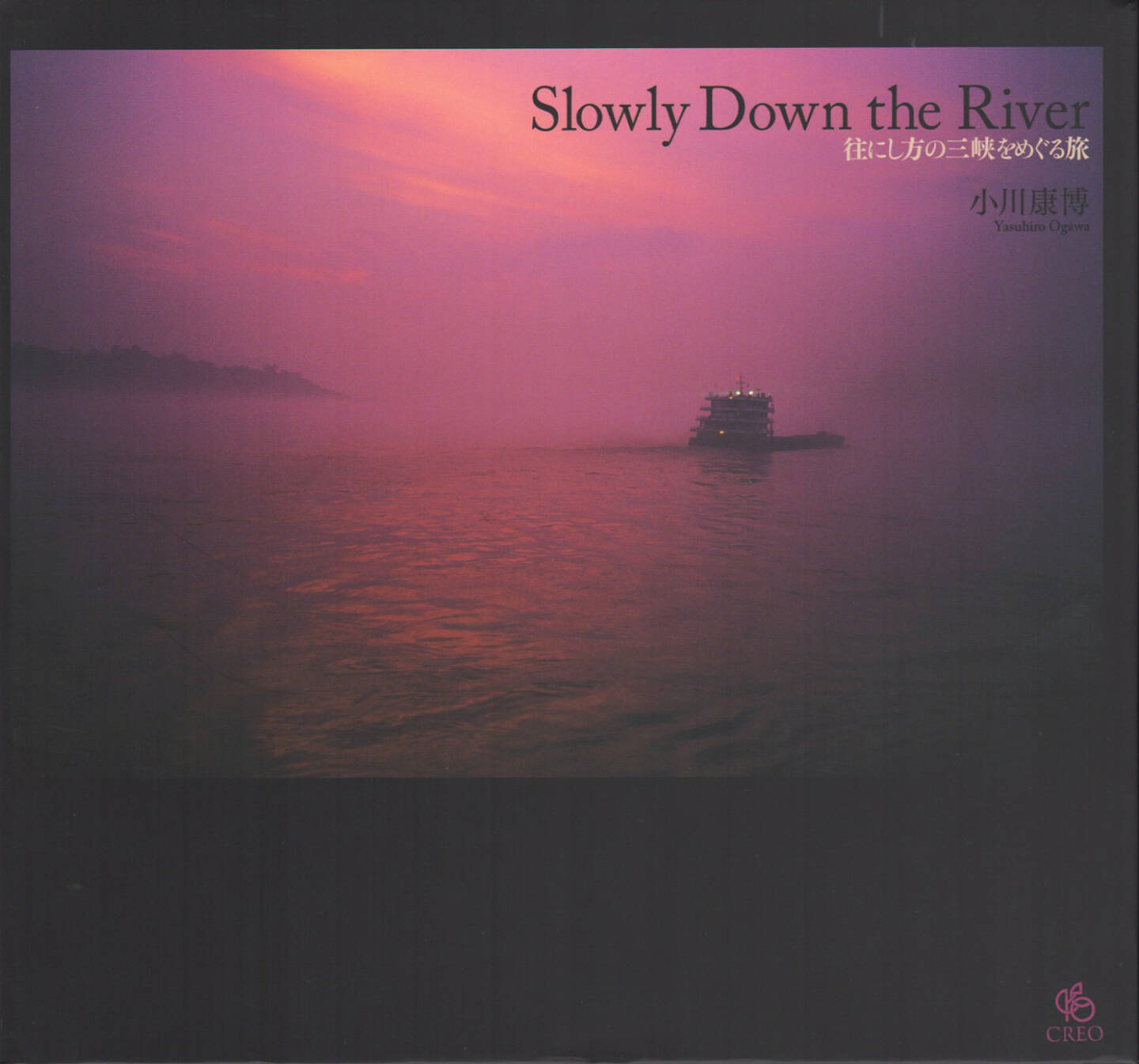 Yasuhiro Ogawa - Slowly Down the River, Creo, 2008, Cover -  http://josefchladek.com/book/yasuhiro_ogawa_-_slowly_down_the_river