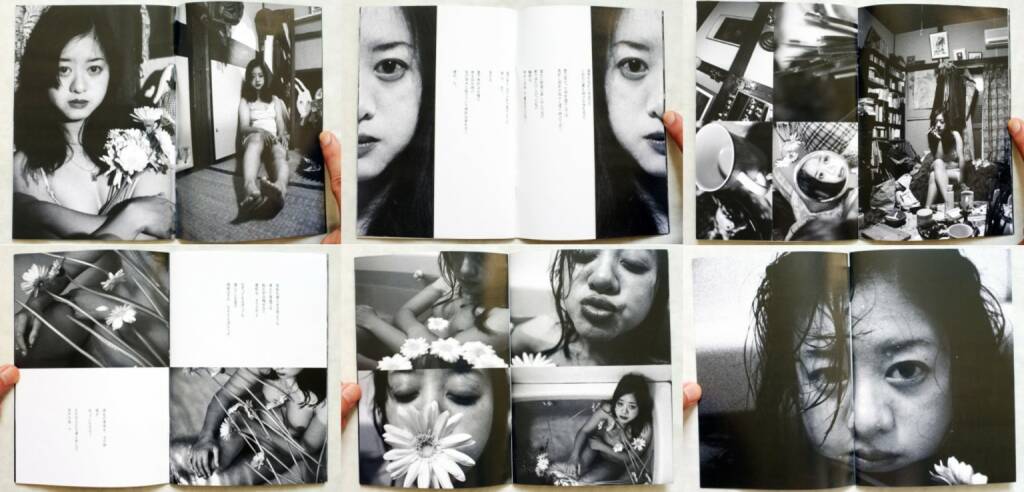 Saori Ninomiya - Visual Line/Private Line 視線/私線, Fuei-sha, 2014, Beispielseiten, sample spreads - http://josefchladek.com/book/saori_ninomiya_-_visual_lineprivate_line, © (c) josefchladek.com (12.09.2014) 