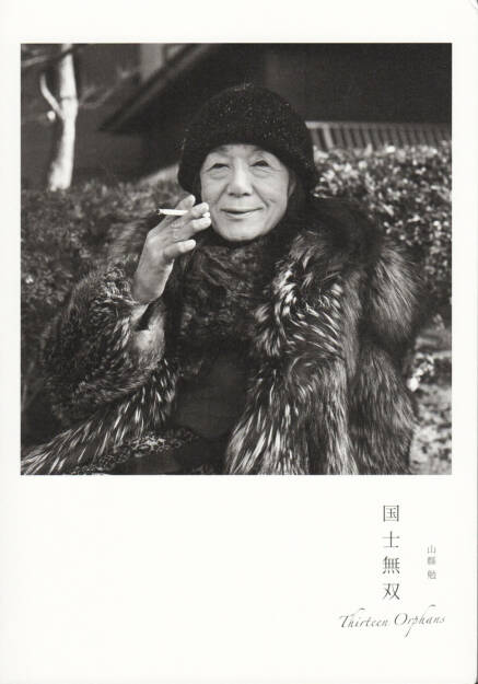 Tsutomu Yamagata - Thirteen Orphans, Zen Foto Gallery, 2012, Cover - http://josefchladek.com/book/tsutomu_yamagata_-_thirteen_orphans, © (c) josefchladek.com (24.09.2014) 