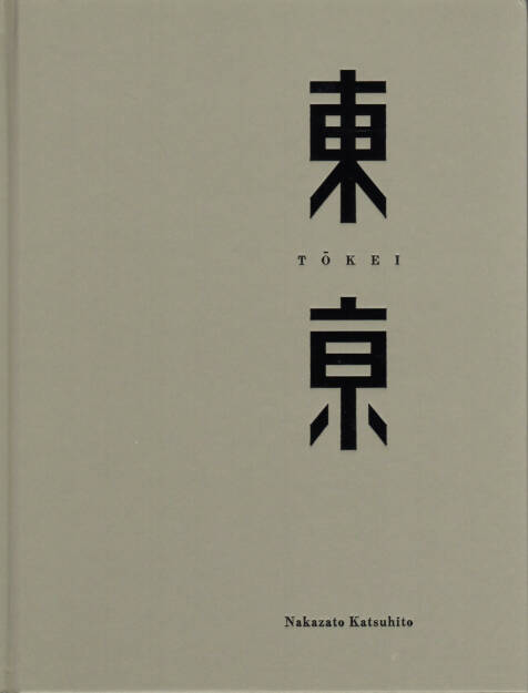 Katsuhito Nakazato - Tokei 東亰, Saitama 2006, Cover - http://josefchladek.com/book/nakazato_katsuhito_-_tokei_東亰, © (c) josefchladek.com (04.10.2014) 