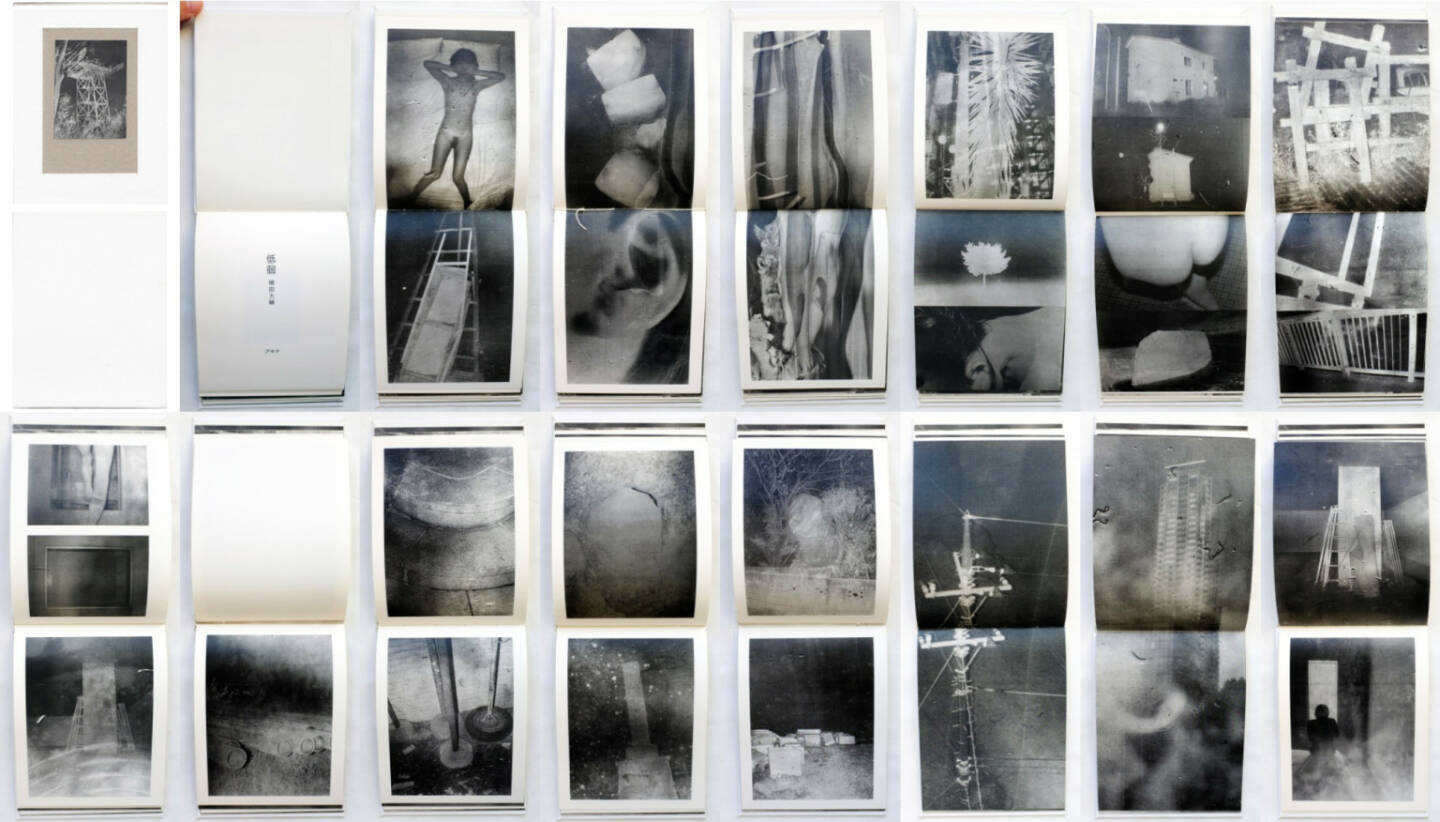 Daisuke Yokota - Teikai (Wandering at midnight), Akina Books 2014, Beispielseiten, sample spreads - http://josefchladek.com/book_raw/daisuke_yokota_-_teikai_wandering_at_midnight