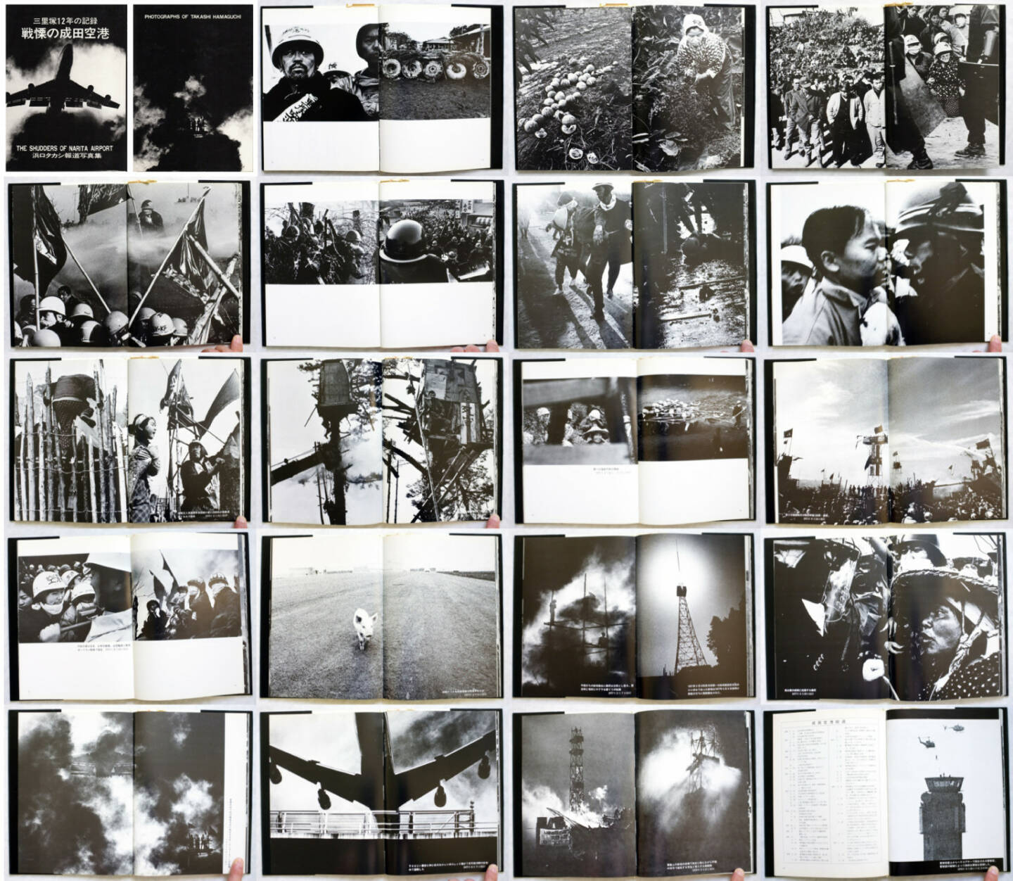 Takashi Hamaguchi - The Shudders of Narita Airport / Document Ju Nen no Kiroku, Nihon Shashin Kikaku 1978, Beispielseiten, sample spreads - http://josefchladek.com/book/takashi_hamaguchi_-_the_shudders_of_narita_airport_document_ju_nen_no_kiroku