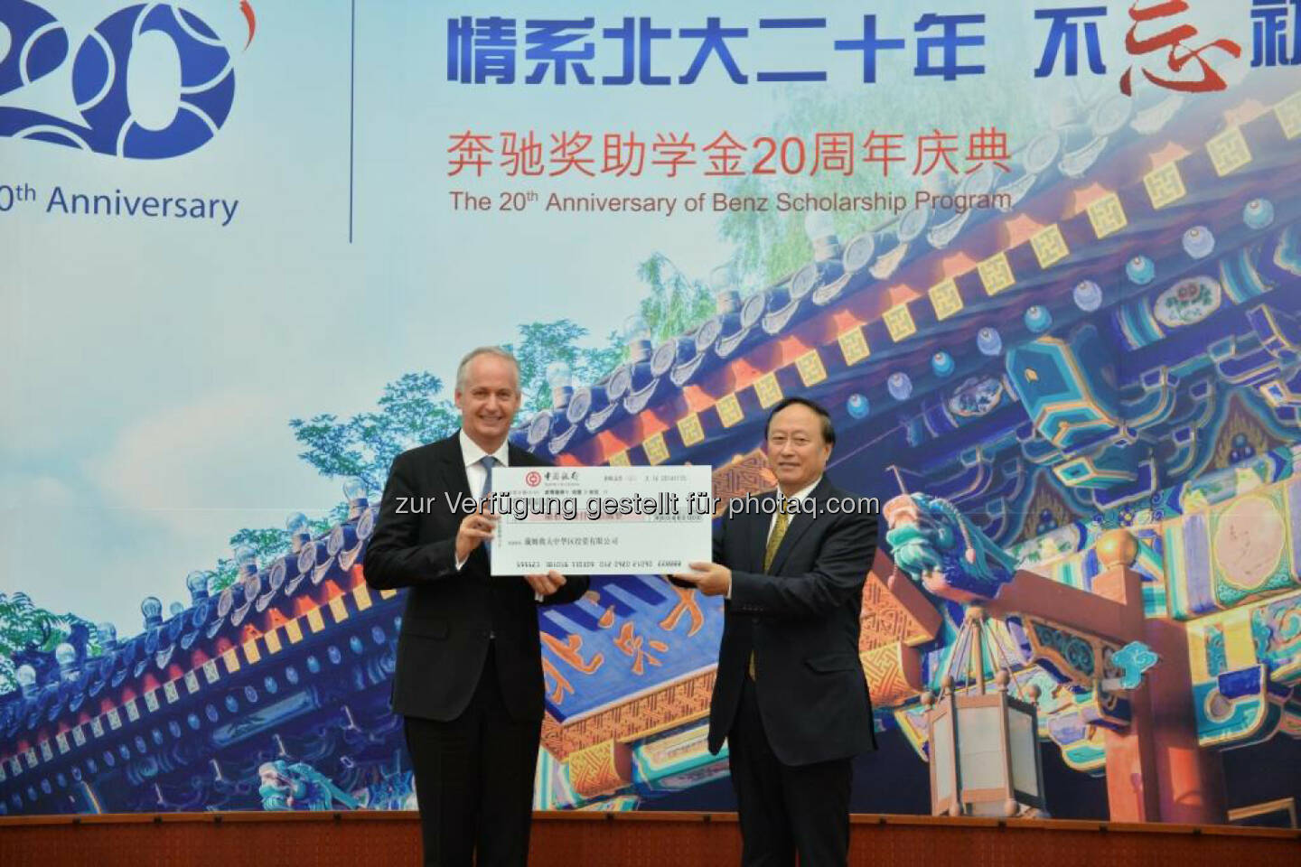 Hubertus Troska, Vorstandsmitglied der Daimler AG verantwortlich für China, und Zhu Shanlu, Vorsitzender des Peking University Council, bei den Feierlichkeiten zum 20jährigen Jubiläum des Daimler Stipendienprogramms an der Peking Universität. 