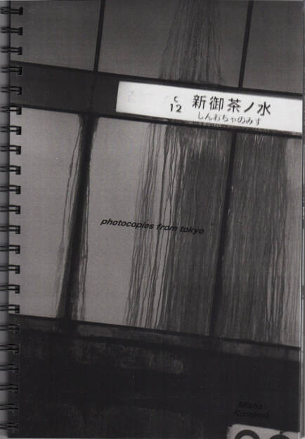Misha Kominek - Photocopies from Tokyo, Kominek Gallery 2014, Cover - http://josefchladek.com/book/misha_kominek_-_photocopies_from_tokyo, © (c) josefchladek.com (07.12.2014) 