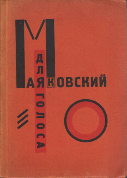 El Lissitzky & Vladimir Mayakovsky - Dlia golosa, Gosizdat / Lutze and Vogt 1923, Cover - http://josefchladek.com/book/el_lissitzky_vladimir_mayakovsky_-_dlia_golosa, © (c) josefchladek.com (15.03.2015)