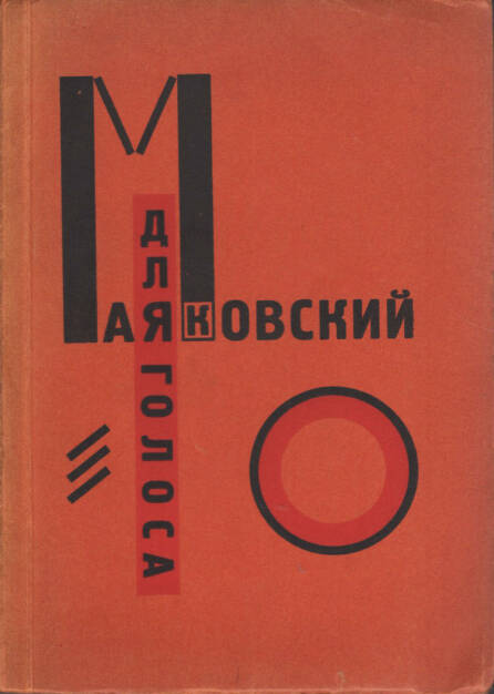 El Lissitzky & Vladimir Mayakovsky - Dlia golosa, Gosizdat / Lutze and Vogt 1923, Cover - http://josefchladek.com/book/el_lissitzky_vladimir_mayakovsky_-_dlia_golosa, © (c) josefchladek.com (15.03.2015) 