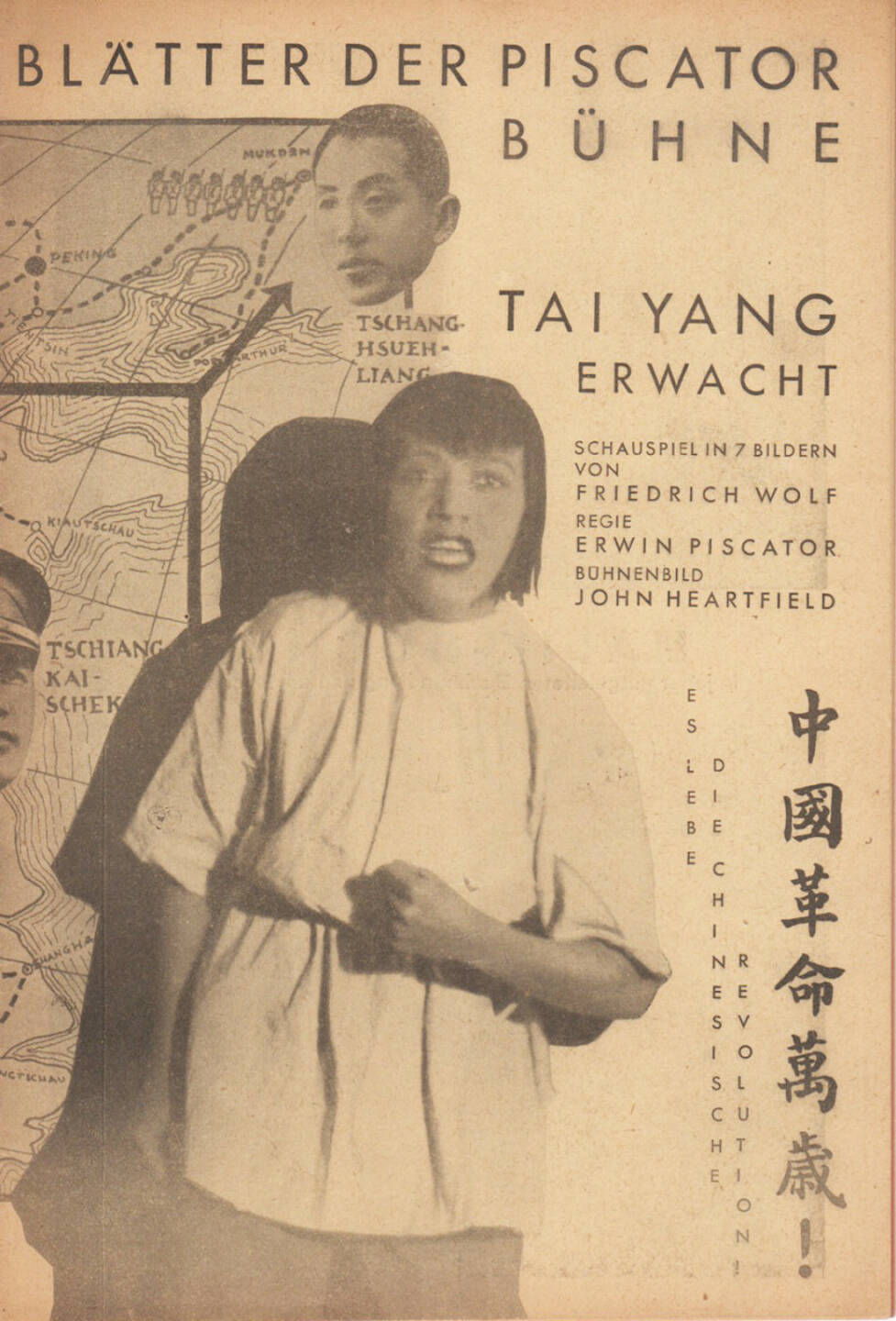 Blätter der Piscatorbühne - Tai Yang erwacht, Otto Gröner 1931, Cover - http://josefchladek.com/book/blatter_der_piscatorbuhne_-_tai_yang_erwacht