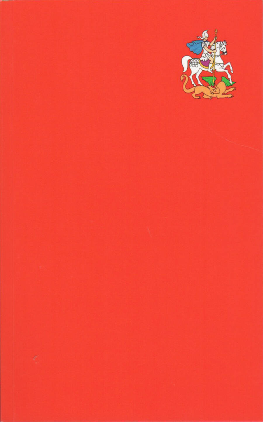 Pascal Anders - Podmoskovye, Self published 2015, Cover - http://josefchladek.com/book/pascal_anders_-_podmoskovye
