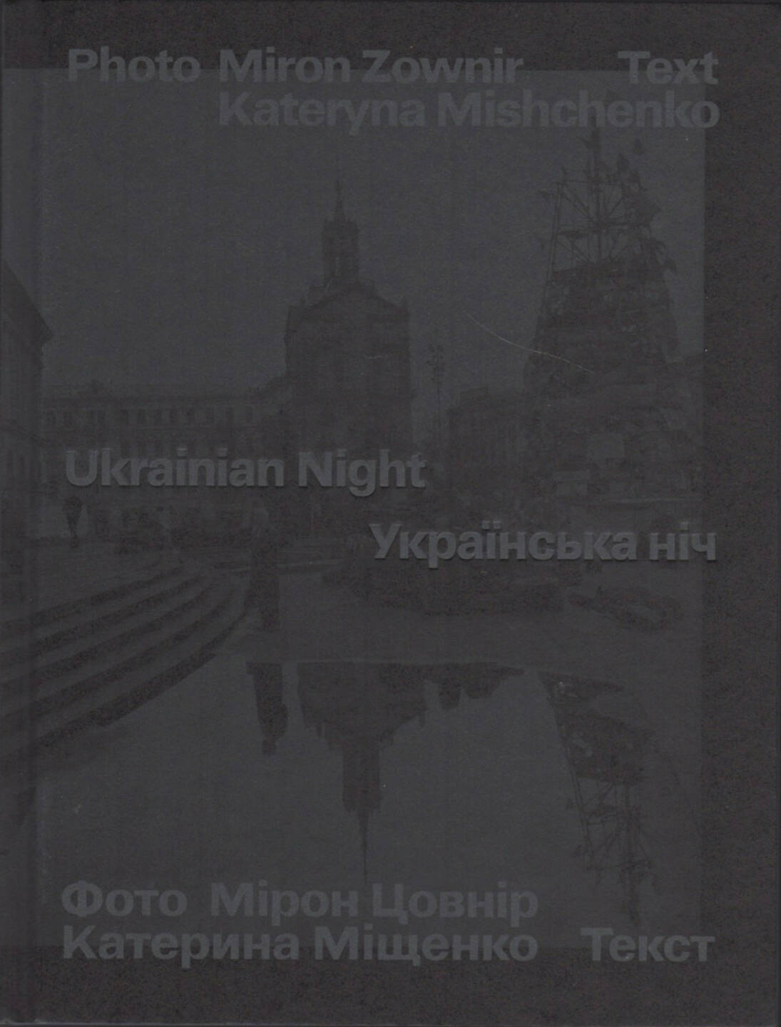 Kateryna Mishchenko & Miron Zownir - Ukrainian Night, Spector Books 2015, Cover - http://josefchladek.com/book/kateryna_mishchenko_miron_zownir_-_ukrainian_night