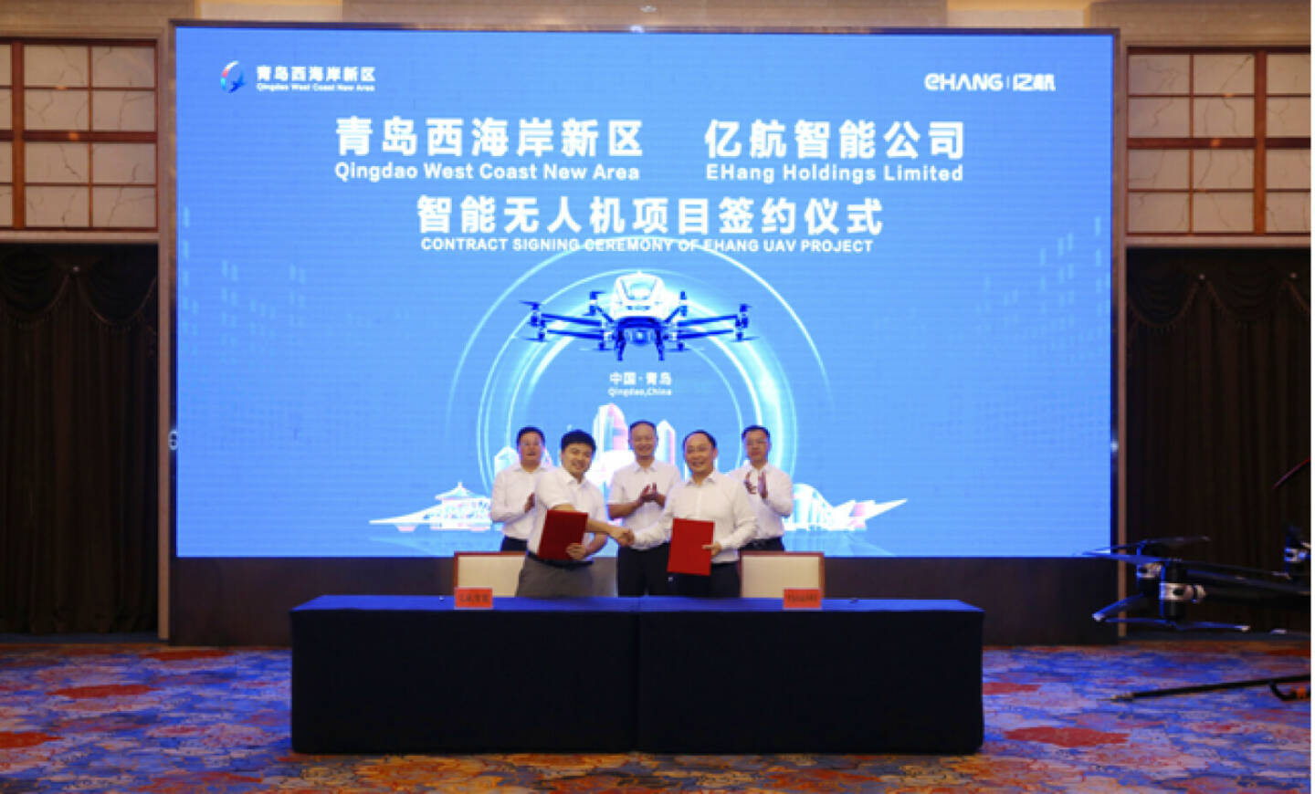 FACC-Partner EHang geht strategische Partnerschaft mit Qingdao West Coast New Area ein, Foto: Ehang